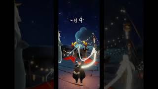 【Sky光遇】新年快樂