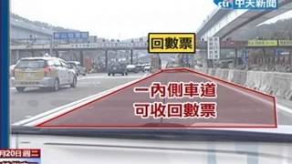 泰山收費站ETC增道 事故增2成