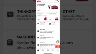 Обзор программы Thinkdiag+ со сканером Thinkcar Thinkdiag mini (дочерней компании Launch)