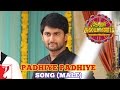 Tamil(தமிழ்): Padhiye Padhiye - Song | Aaha Kalyanam