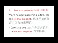 法语口语a2 b1一定要掌握point的11个固定表达 实用法语口语，地道法语，法语教学