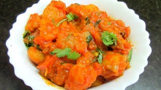 சப்பாத்திக்கு இந்த மசாலா செஞ்சு பாருங்க  | Potato masala Recipe in Tamil | Gravy for chapathi