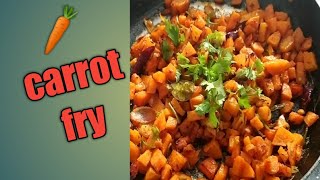 carrot fry|| అన్నం లేదా చపాతీలతో చాలా టేస్టీగా ఉండే క్యారెట్ ఫ్రై||  carrot fry in telugu