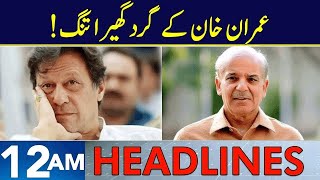 Double Trouble For Imran Khan | Headlines 12 AM | 25 Feb 2025 | Neo News | J191S