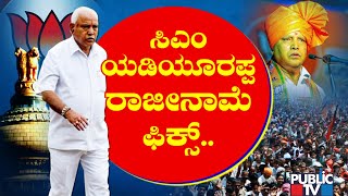 CM Yediyurappa To Resign Within 30 Days