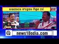 nabrangpur news i odisha congress i raigharରେ କଂଗ୍ରେସର ମିଶ୍ରଣ ପର୍ବ ହାତ ଧରିଲେ ଆଦିବାସୀ ନେତା sanraj