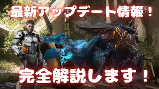 【ドゥームズデイ】 最新アップデート情報！獣の侵略復活！新ヒーロー 新乗り物 新生化獣実装！ ベルの生配信 #79 Doomsday Last Survivors