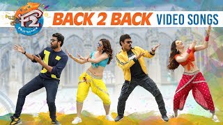 F2 Back To Back Video Song Promos - Venkatesh, Varun Tej, Tamannaah, Mehreen | Anil Ravipudi