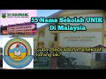 55 Nama Sekolah Paling Unik Di Malaysia Yang Mungkin Korang Tak Sangka..