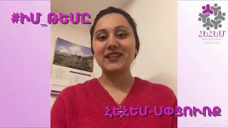 #ԻՄ_ԹԵՄԸ / Աղոթք🎚՝ Գերմանիայից Հայաստան Սուրբ Հարության տոնի առիթով