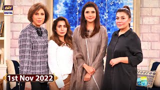 Good Morning Pakistan - It's All About Makeup Special Show - 1st November 2022 - ARY Digital Show