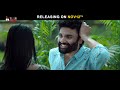 the trip telugu movie teaser goutham raj soumya shetty aamani rajamouli telugu cinema