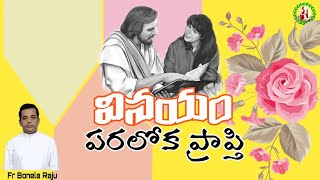 22వ  సామాన్య ఆదివారం  దివ్య పూజ , సంకిలి, శ్రీకాకుళం