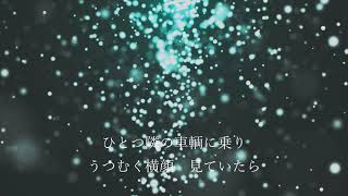 駅 竹内まりや 男性キー（-6）で歌ってみた