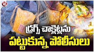 Police Seized Drugs Which Are Transferred In Form Of Chocolates | Suryapet | V6 News