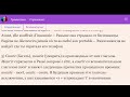 Французские глаголы второй группы а также глаголы третьей группы оканчивающиеся на ir