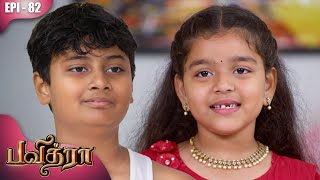 பவித்ரா | Pavithra | Episode - 82 | Kalaignar TV