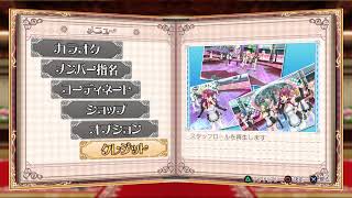 「フル」課金勢のドリームクラブ　ホストガールオンステージ