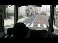 京阪８００系併用軌道を行く！