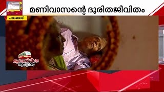 ഈ KSRTCക്കാരന്റെ കാര്യം കുറച്ച് കഷ്ടത്തിലാണ്, കൂട്ടിന് കടവും കണ്ണീരും മാത്രം | KSRTC |