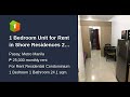 1 Bedroom Unit for Rent in Shore Residences 2 Pasay City