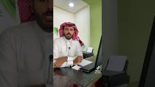 وظائف وزارة الشؤون الاسلامية