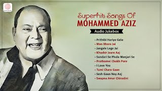 Superhit Songs Of Mohammed Aziz | Prithibi Hariye Gelo | Mon Bhore Jai | Jangale Lege Jai