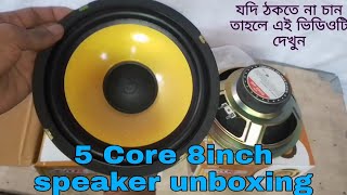 5 CORE 8 Inch speaker unboxing