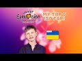 🇪🇸 Junior Eurovision 2024 | My Top 6 (So Far) [NEW: 🇺🇦]