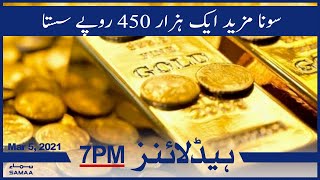 Samaa News Headlines 7pm | Gold mazed 1,450 rupay sasta | SAMAA TV
