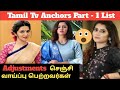 Tamil Tv Anchors
