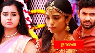 Aaha Kalyanam | 11th February 2025- Promo Prediction | Vijay TV