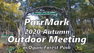 ParrMark  2020 秋のアウトドアミーティング in おぐに森林公園 (ドローン撮影)