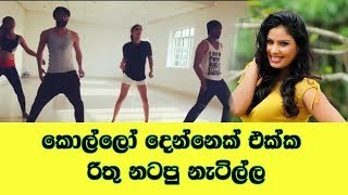 Rithu akarsha hot dance with boys