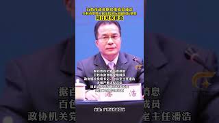 玉林市法院四级高级法官梁坚接受审查调查!