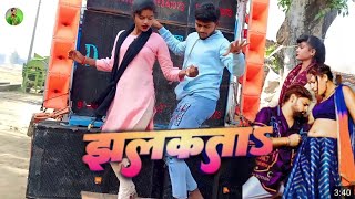 #VIDEO झलकता | #Rakesh Mishra \u0026 #Shilpi Raj | Jhalkata | Ft. Sapna Chauhan | Bhojpuri Video 2024