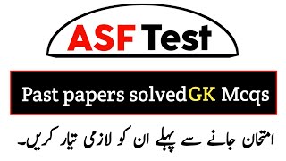 ASF test preparation 2022 , past papers solved GK Mcqs | asf test mcqs |