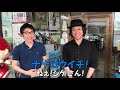 【街改造チャンネル vol.11】コザんちゅのステージ、fmコザ！