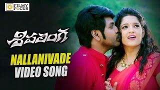 Nallanivade Video Song Trailer || Shivalinga Movie Songs || Raghava Lawrence, Ritika Singh