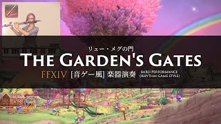 FF14 リェー・メグの門 “The Garden's Gates” (Bard Performance) Rhythm Game Style【音ゲー風楽器演奏】