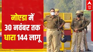 Coronavirus India Update: Section 144 imposed in Noida | LATEST UPDATE