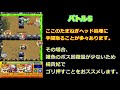 【モンスト】禁忌十三ノ獄（13の獄）自陣無課金編成攻略！【禁忌の獄13】【2020年版】