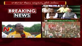 TDP MPs Protest Countious At Outside Parliament || AP Special Status || NTV