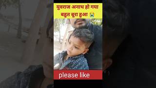 शांति ने युवराज को छोड़ दिया 😭 shanti chauhan vlog #maltichauhan #shanti #vishnuraj