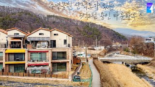 마당이 가장 넓은세대! 수변공원산책로가 있는 죽전역인근 용인 타운하우스 매매 (A-552)