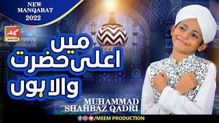 New Manqabat e Ala Hazrat 2022 - Muhammad Shahbaz Qadri - Ma Ala Hazrat Wala Ho - Meem Production