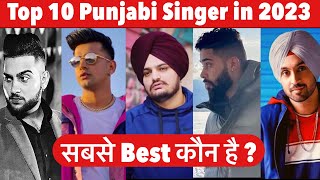 10 Most Popular Punjabi Songs of 2023 | Karan Aujla | Sidhu Moose Wala | who is best ?