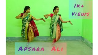 || APSARA  ALI || SAMPA & AMRITA || LAVANI DANCE ||