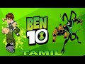 Ben 10 Feedback Returns Scene Tamil #Ben 10 World Tamil Part-1