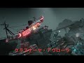 【ドルフロ2】大型目標特別挑戦 レディナーヤ・マギラ1 3【ドールズフロントライン2：エクシリウム】